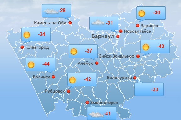 В Алтайском крае продлили штормовое предупреждение из-за морозов