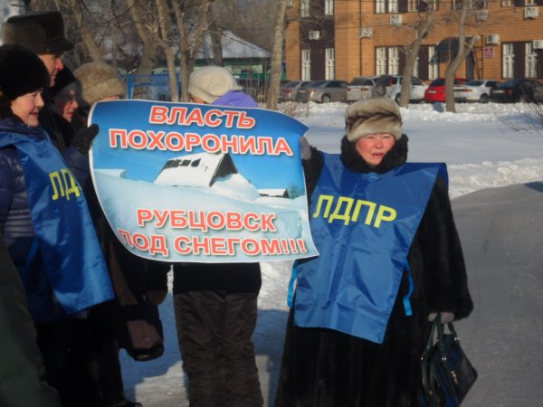 Несмотря на двадцатиградусный мороз, уставшие от обещаний властей рубцовчане, провели пикет возле городской администрации