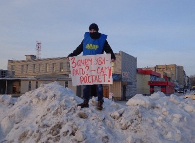 Рубцовчан приглашают принять участие в массовом пикете против "коммунального беспредела"