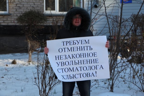 В Рубцовске состоялись одиночные пикеты возле детской и городской стоматологии