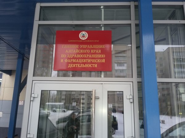 Рубцовчане провели одиночный пикет в Барнауле, у стен крайздрава