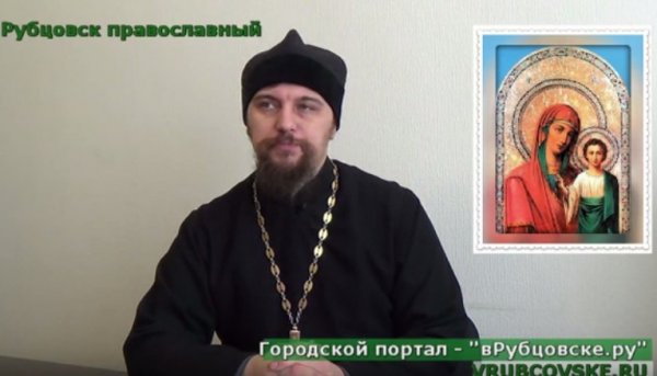 Помогает ли Рубцовская епархия малообеспеченным семьям?