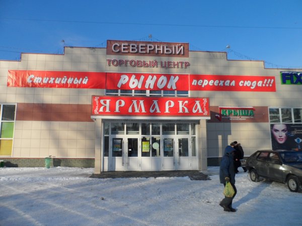 Для пресечения несанкционированной торговли в Рубцовске предлагают привлечь казаков