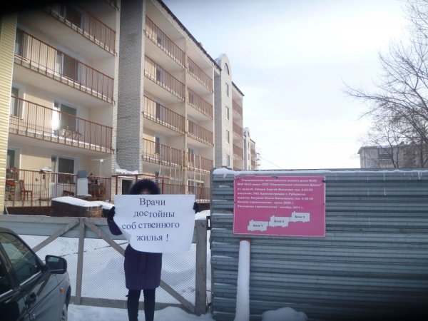 "Ни зарплаты, ни жилья. Кто будет лечить Рубцовчан?": в Рубцовске прошли одиночные пикеты