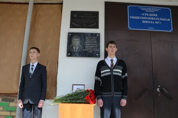 Мемориальную доску в честь Сергея Кривенко, погибшего в Дагестане в 2012 году, открыли в Рубцовске
