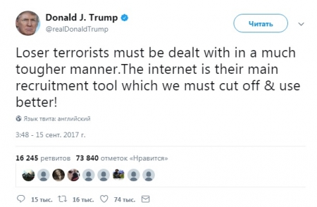 Трамп предложил отключить интернет