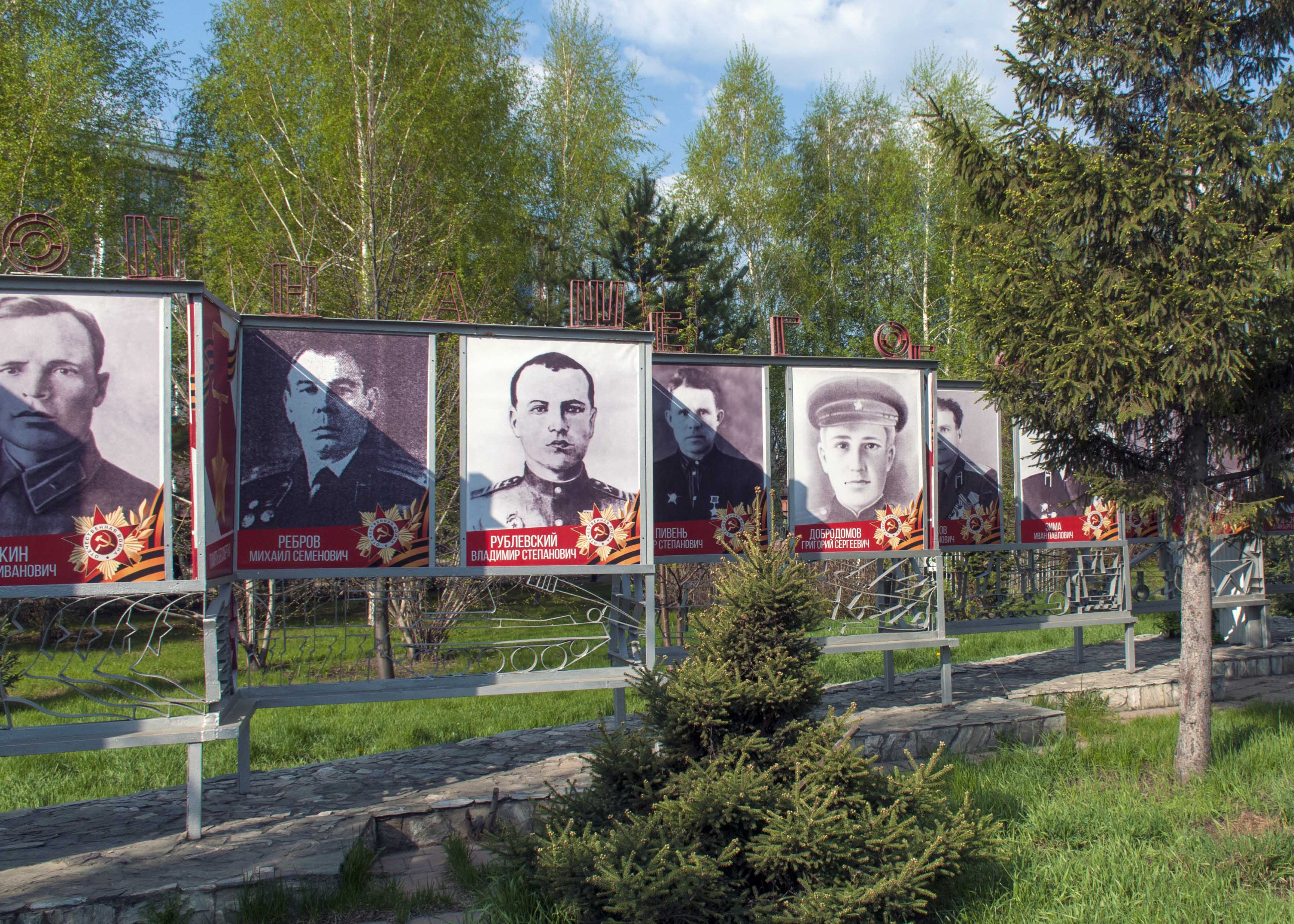 Подборка фотографий: Как прошел День Победы в Рубцовске