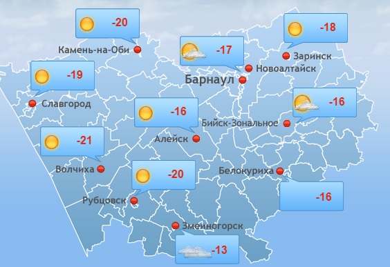 Существенное потепление придет в Алтайский край 9 января