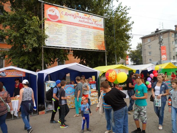 В Рубцовске на площади Ленина состоялось торжественное мероприятие по случаю празднования Дня города
