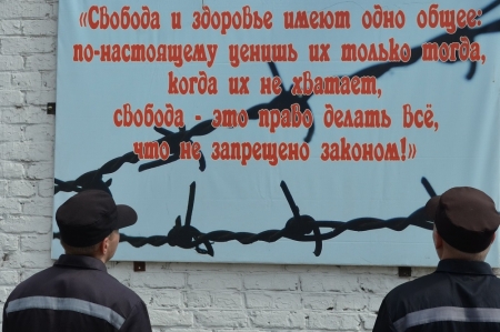 На территории ИК-5 УФСИН России по Алтайскому краю разместили баннеры с социальной рекламой