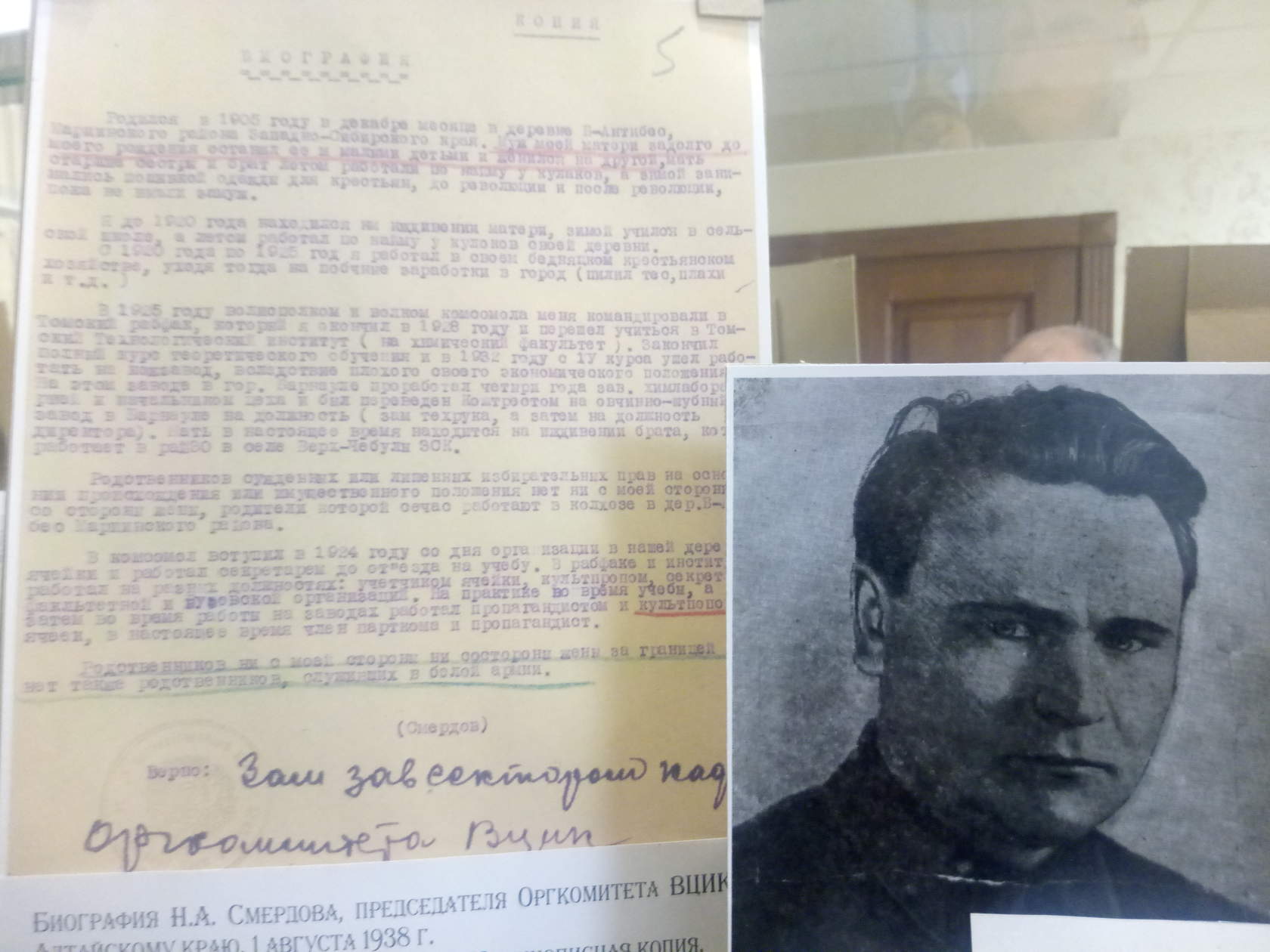 В парламенте Алтайского края возобновили выставку архива