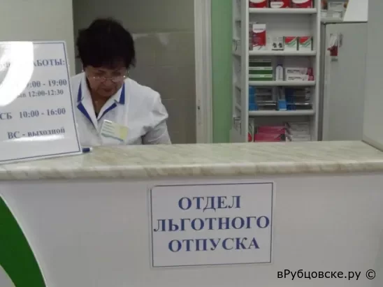 В Алтайском крае действует сервис персональных уведомлений о поступлении в аптеки льготных медикаментов
